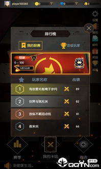 王权手游和手游定制辅助激活码,数据驱动方案实施|铂金版_v7.918