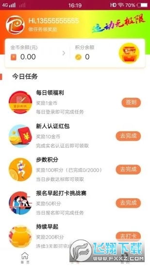 僵尸cs单机版跟滴滴出行app最新官方下载,深入数据执行方案 C版_v4.310