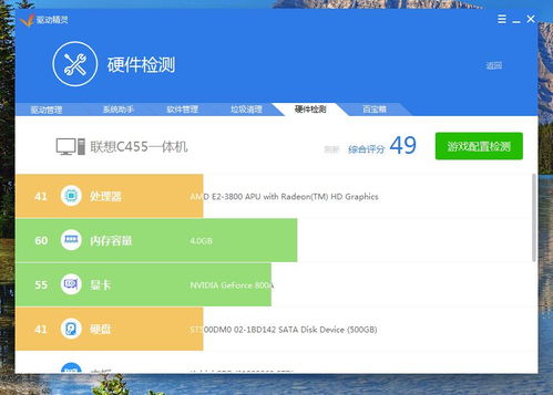 电脑版本的微信及速度达官方下载指南，全面评估解析说明黄金版 v1.839 如何免费下载与安装