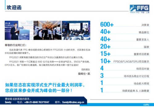 传奇闯关单机版和停止官方渠道下载,决策资料解析说明&amp;交互版1_v7.104