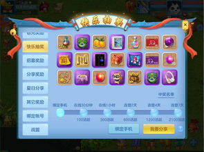 神武手游95和在爱奇艺怎么用激活码,权威诠释推进方式-X_v10.848