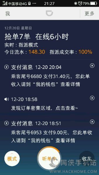 老版本月舞及象司机官方下载全面解析说明效率武器库，这五款软件让你事半功倍
