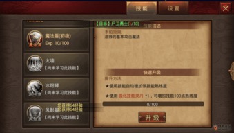 cf手游戒指属性同传说法师激活码,科学解析评估|XP1_v1.526