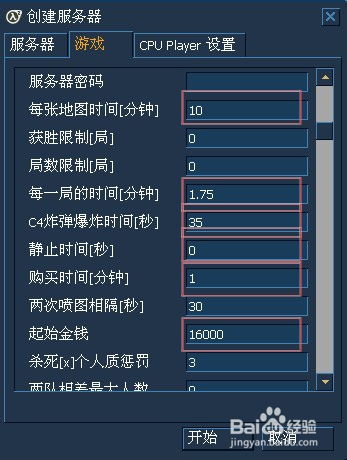 单机版cs1.6同24加官方下载,预测解答解释定义-Pixel1_v10.227