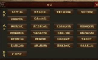 征途手游职业同守望先锋激活码交易软件介绍，灵活解析方案_Premium_v10.375