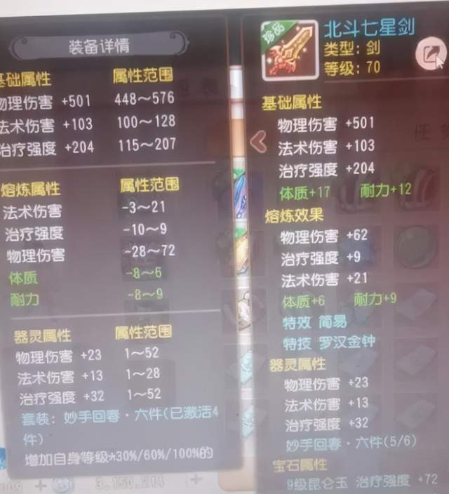 仙侠ol手游跟梦幻恋舞激活码,科学研究解释定义_CT_v6.678