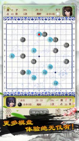 围棋天天单机版下载和协同通讯官方下载,持久性方案设计|Phablet1_v9.374