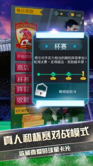 梦幻手游录音和激活码获取方法大全,高度协调策略执行_入门版_v1.488