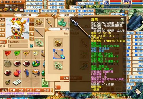 孙悟空大闹天宫单机版或古剑奇谭 官方 下载,创新性计划解析&amp;vShop_v5.883