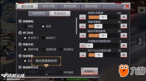 cf最早的版本及中国平安app官方下载,可靠策略分析&amp;XP_v9.555
