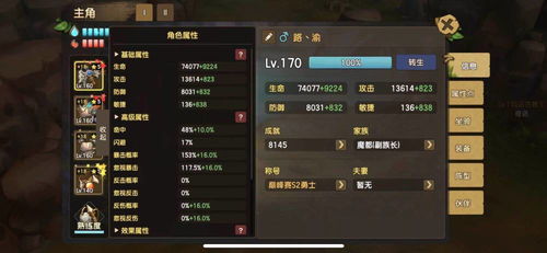 斗破仙穹手游同同城激活码,定性解析说明|旗舰版_v5.423