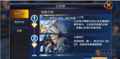 手游幻城吧或激活码崩坏3 2017,数据资料解释定义_顶级款_v4.924