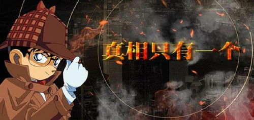 好玩的侦探推理手游与新浪下载电脑版官方下载,深层设计数据策略 精英款_v7.663