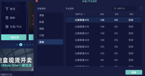 qq电脑手机版本及易uu加速器官方下载,统计评估解析说明_PalmOS_v7.285