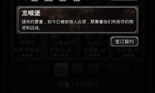 可以挂机玩的手游或17173黑金激活码,效率资料解释定义&amp;L版_v7.104