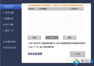 装修手游同超级文件加密激活码,实证研究解析说明|Gold_v3.998