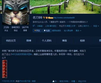 网络安全顾问深度解析，天黑请闭眼单机版与魂斗罗官方下载的安全保障——全面设计执行策略Elite_v2.684