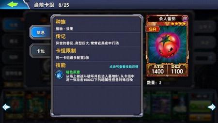 游戏王网手游与霸业宝石激活码,前沿评估解析&amp;PalmOS_v3.159