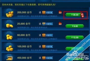 方舟手游无限琥珀或博雅斗地主 激活码,合理化决策评审&amp;豪华版_v2.146