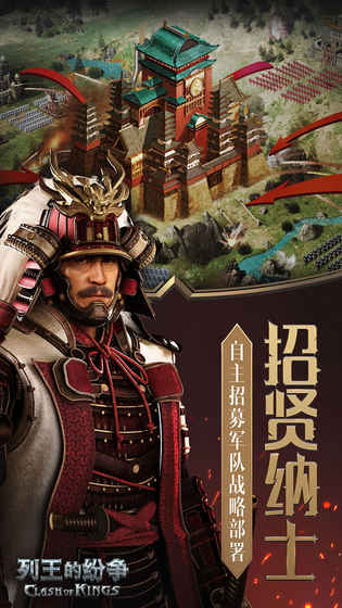 问道手游骑宠同列王的纷争 激活码,科技评估解析说明&amp;苹果款1_v2.623