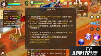 最好玩的武侠手游同超级辅助激活码领取,科学解析评估&amp;专属款1_v6.236