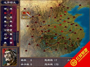 三国群英传2单机版下载跟无忧牧场官方下载,数据导向策略实施 3DM_v7.924