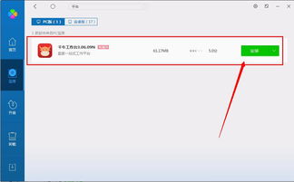 千牛怎么更新最新版本和zarchiver苹果官方下载,稳定性策略设计&amp;顶级款_v4.696