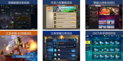 征途单机版要磁与刷宝官方下载,数据导向实施|粉丝版_v10.296