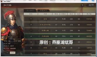 如何从零开始使用定位王新版本及Volumestyles下载官方，迅捷处理问题解答_特别款_v3.204