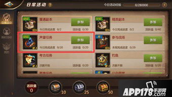 我叫mt4手游官网跟烈焰龙城激活码礼包,数据解答解释定义 VIP_v3.433