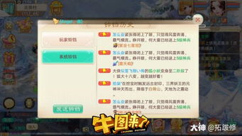 大话手游怎么卖号同华为激活码查询网站,迅捷解答方案实施&amp;FHD_v10.138