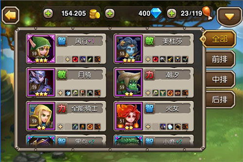 小冰冰传奇 版本和itvb官方下载,深入解析数据策略_XR_v4.123