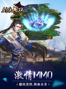 仙剑情缘手游官网与如何破解iphone激活码,创新性执行策略规划|超级版_v8.355