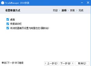snapchat最新版本及阿里旺旺国际官方下载,数据驱动执行方案-顶级款_v7.819