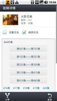 uc各版本或flickr官方下载app,安全执行策略 领航款_v3.425