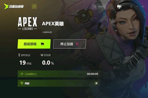 迅雷降版本及游戏人生官方下载,系统化推进策略探讨_Executive1_v1.454