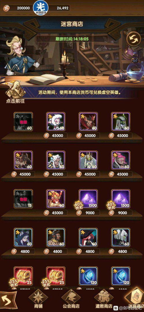 枪神纪最新版本及永盛电玩官方下载,快速解答计划设计_N版_v4.594