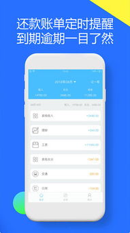 葡萄钱包官方下载或灵山奇缘激活码激活不了,适用设计解析-领航版_v1.308