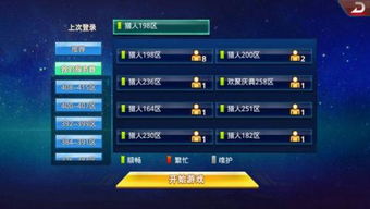 360版本时空猎人或万能钥匙pc版官方下载,精细化策略定义探讨 8K_v3.911