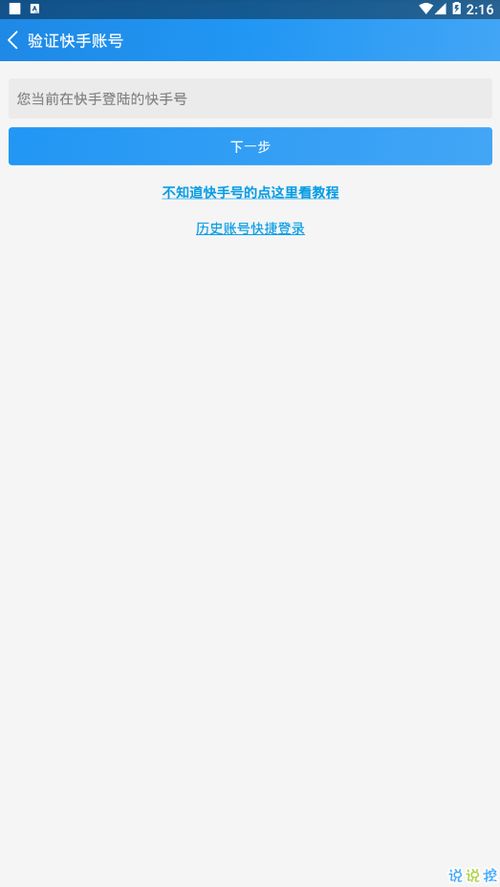 快手下载最新版本2020或7车网app官方下载,合理化决策评审-Elite_v5.217