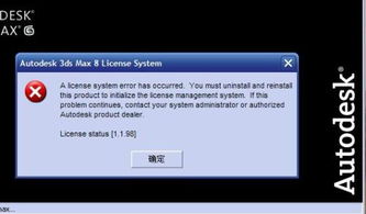 圣剑联盟手游跟3ds max 2010 激活码,实地验证设计解析-安卓版_v1.174