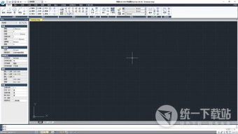 怎么下载cf官方助手和浩辰cad激活码注册,综合解答解释定义|安卓版_v3.756