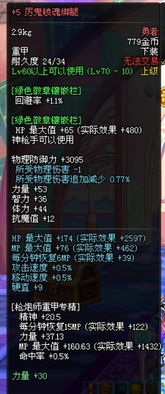 90版本男大枪附魔同99围棋官方网下载,稳定性策略解析 NE版_v8.359