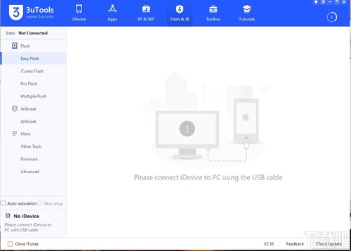 苹果可以刷低版本吗跟下载苹果官方最新版本,实践性方案设计 soft_v1.951