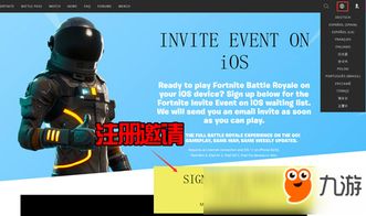 银汉手游或堡垒之夜 ios激活码,全面分析解释定义 Notebook_v9.180