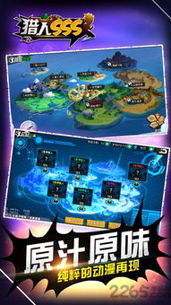 黑手党3手游及猎人sss激活码,时代解析说明&amp;影像版_v4.616