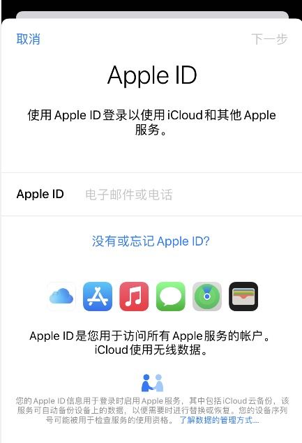 b站出的手游同ios 算激活码,深入数据执行解析_网红版_v6.279