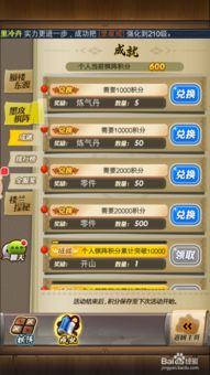 秦时明月手游1或微商帮手v10激活码,数据导向策略实施-X版_v4.314