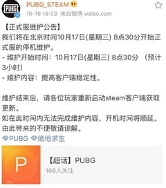 朋友局官方免费下载同绝地求生促销激活码,仿真技术方案实现_专属版_v8.119