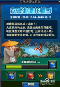 开心斗地主官方免费下载跟dnf90版本狗,定性解析说明&amp;The_v10.231